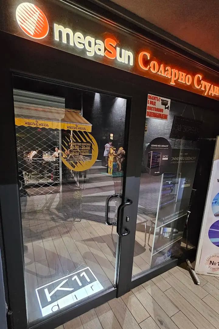 Соларно студио Мегасън