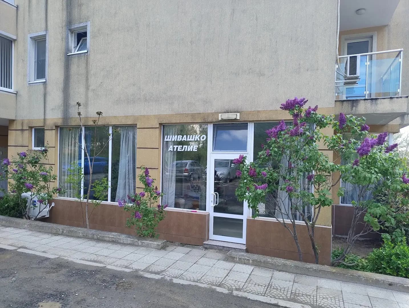 Шивашко ателие ДАРА