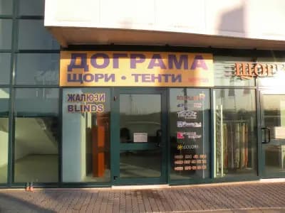 Найс принт ООД