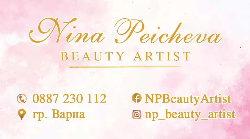 NP Beauty Artist