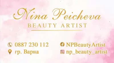 NP Beauty Artist