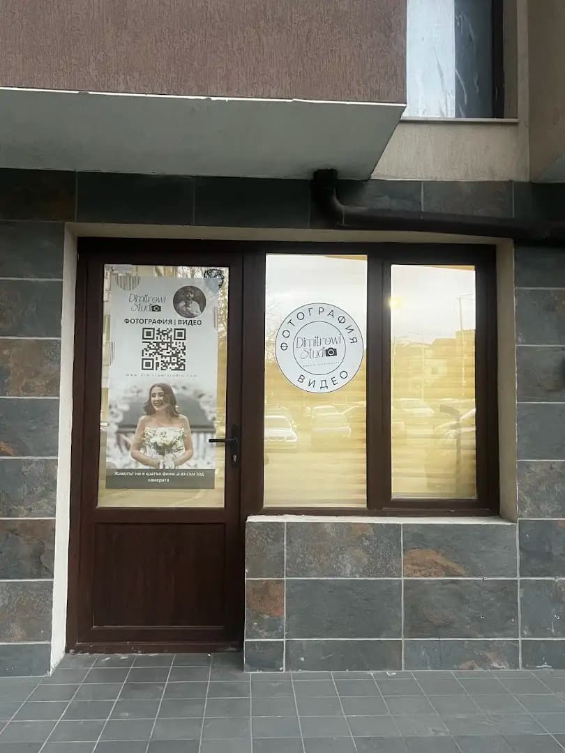 Dimitrowi Studio