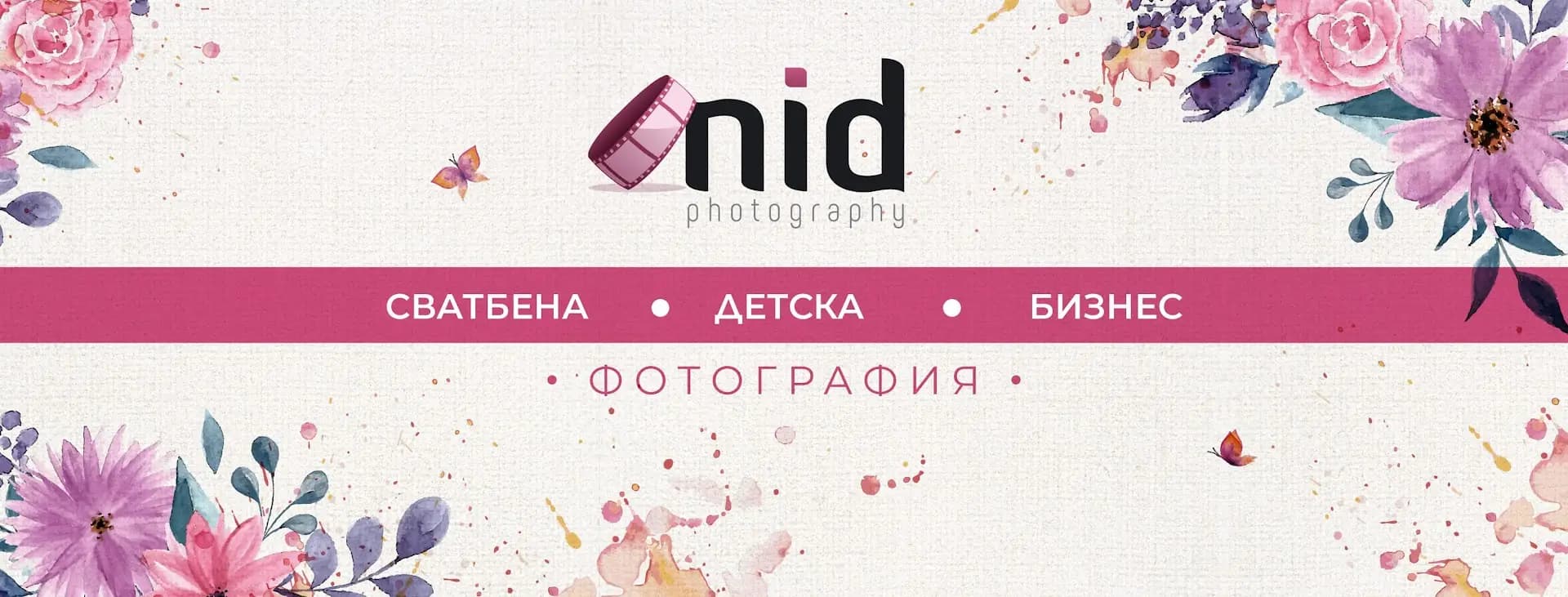 NID Photography