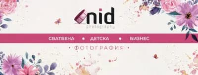 NID Photography