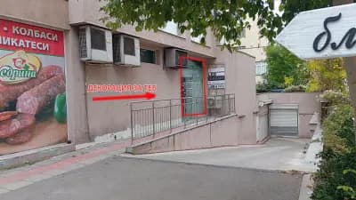 Декорация за теб - Парти декорация и украса за събития. София, Люлин