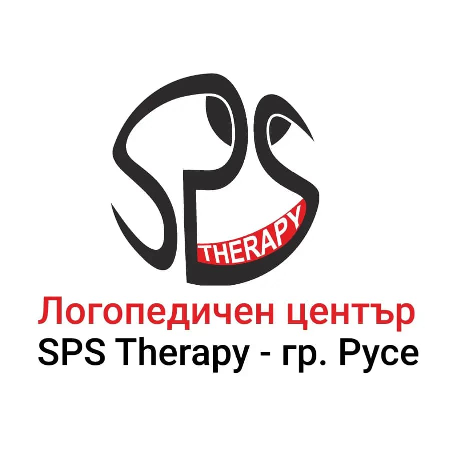 Логопедичен център SPS Therapy. Логопед, специален педагог, хранителна терапия, психомоторика и речева терапия при