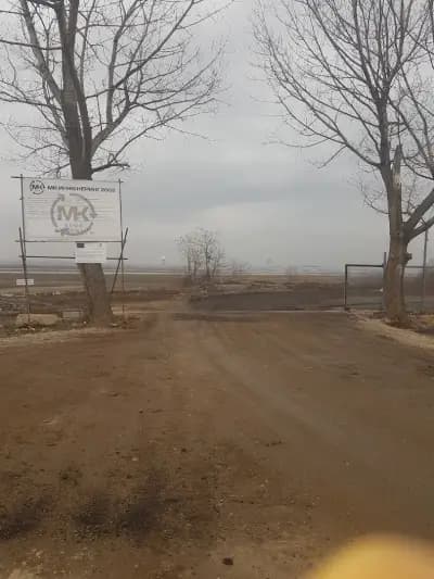 МК Инженеринг