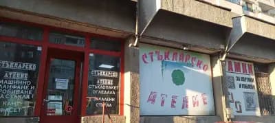 Стъкларско Ателие "M Glass"