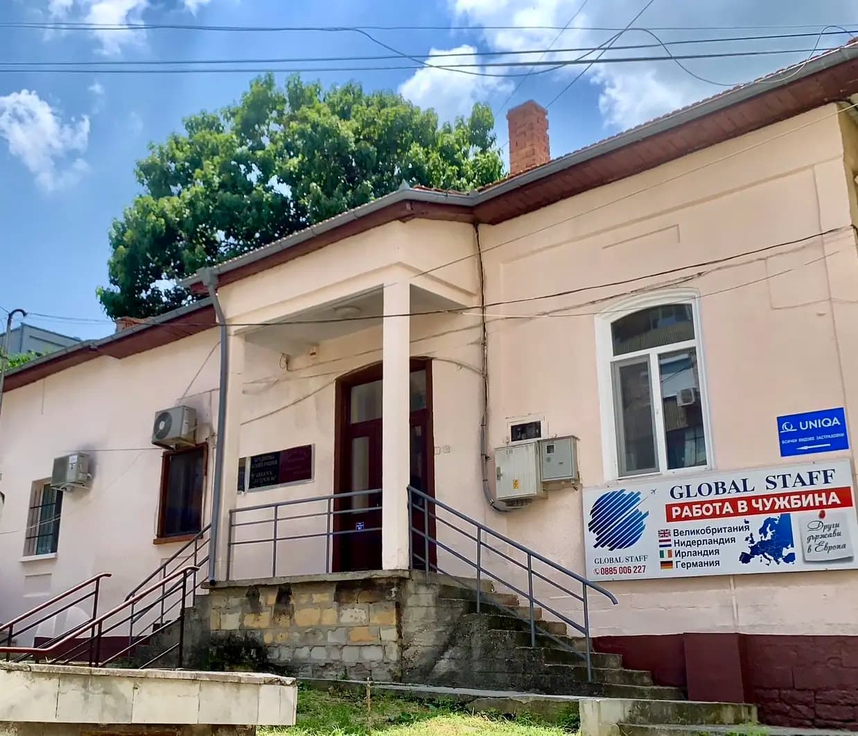 Глобъл Стаф ООД