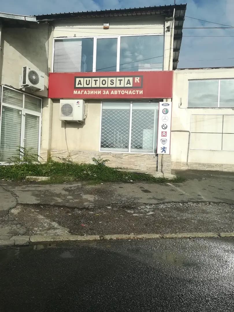 Аутостар ООД