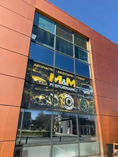 M&M PERFORMANCE
