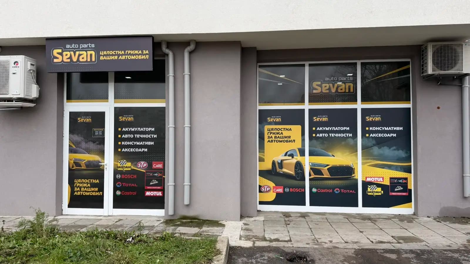 SEVAN Auto Parts