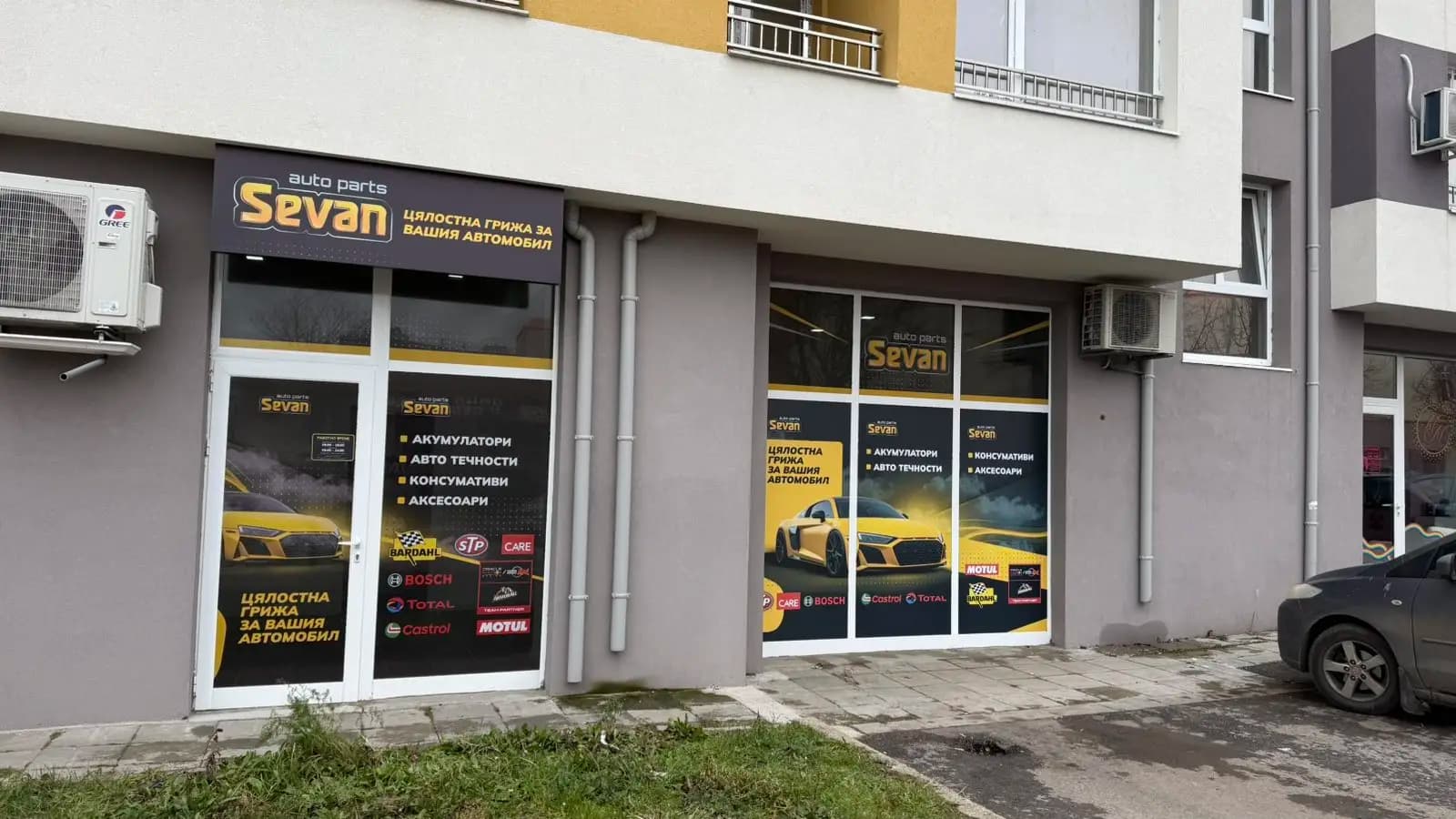 SEVAN Auto Parts