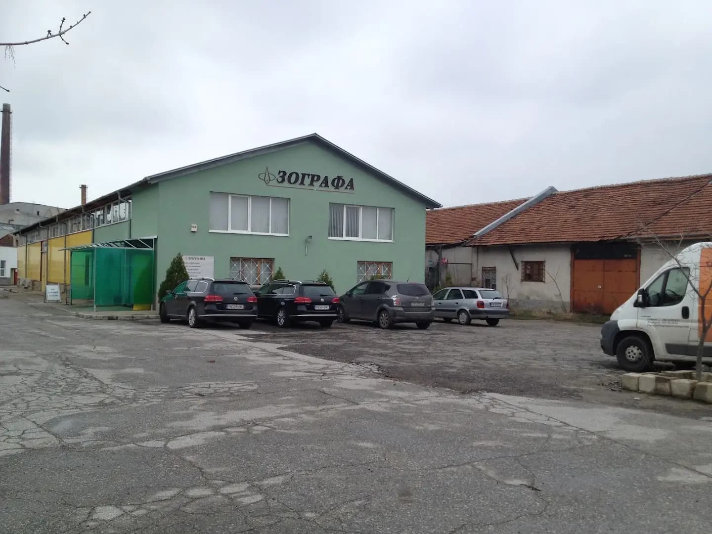 ЗОГРАФА ООД БАЗА 1