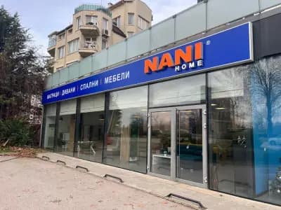 NANI HOME | Mагазин НАНИ (Матраци, Дивани и Мебели) във Варна 2