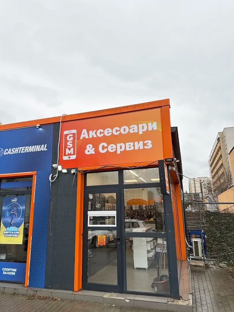 GSM Аксесоари & Сервиз Gmobi
