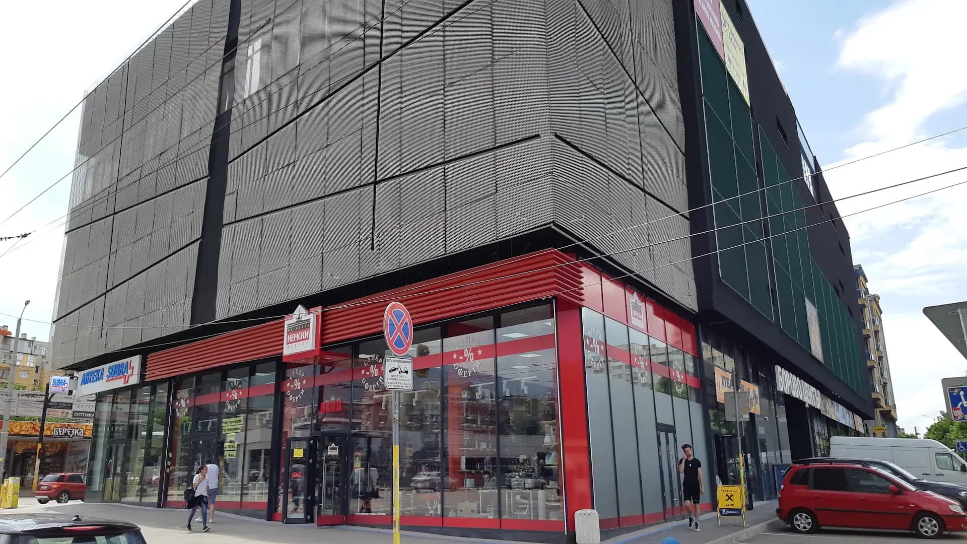 Борово Център-Borovo Centar