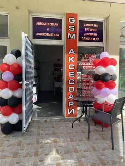 Gsm auto accessories