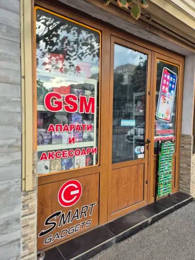 Smart Gadgets Shop