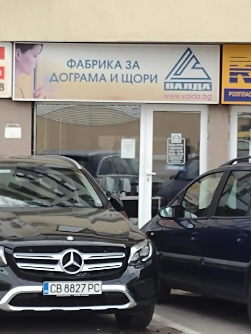 ВАЛДА 90