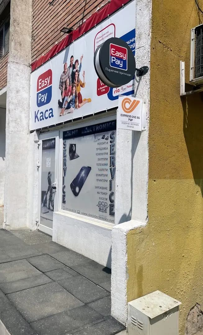 Fixed GSM Service