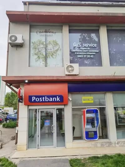 G&S Service Бургас