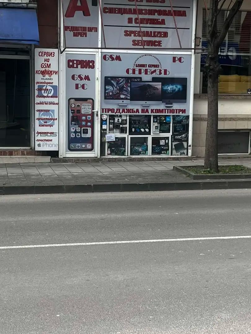 Phone Repair Burgas