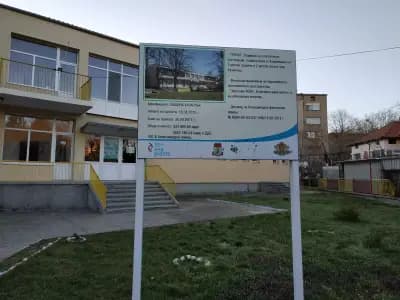ДЕТСКА ЯСЛА 4 (ДЯ) „Пролет"