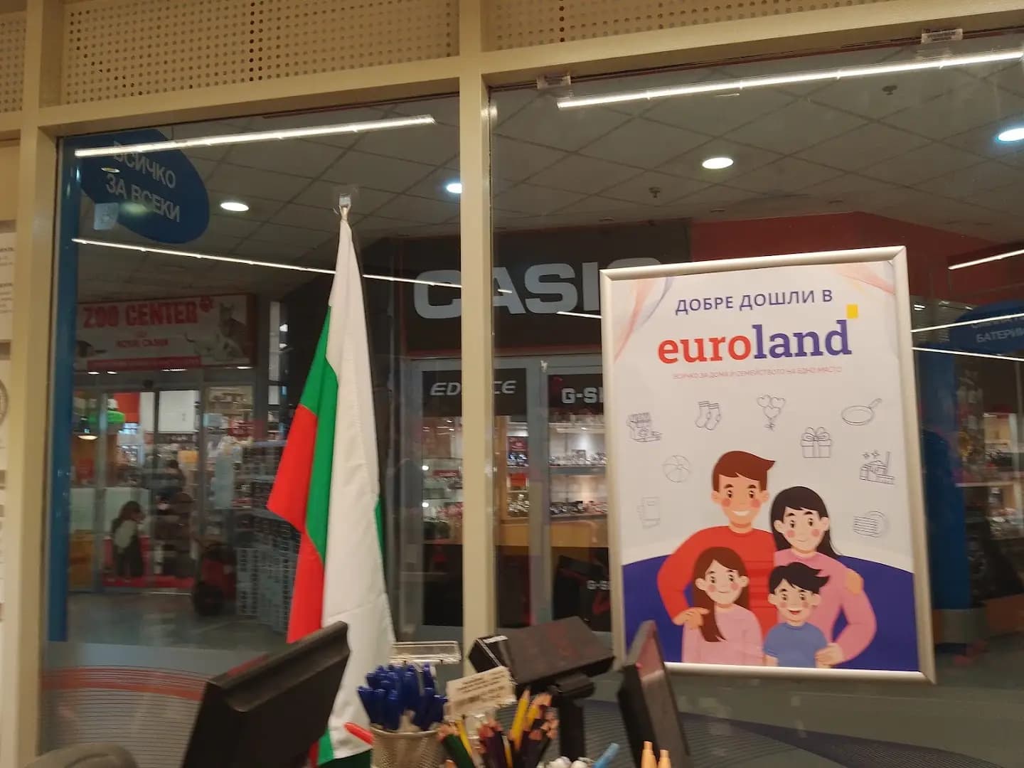 Euroland Lulin