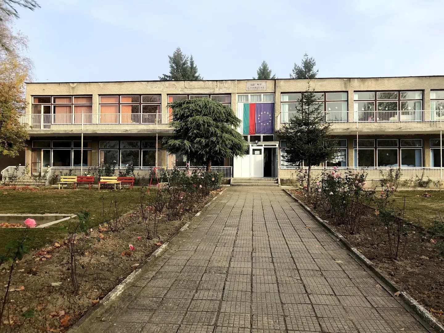 Детска градина „Славейче”