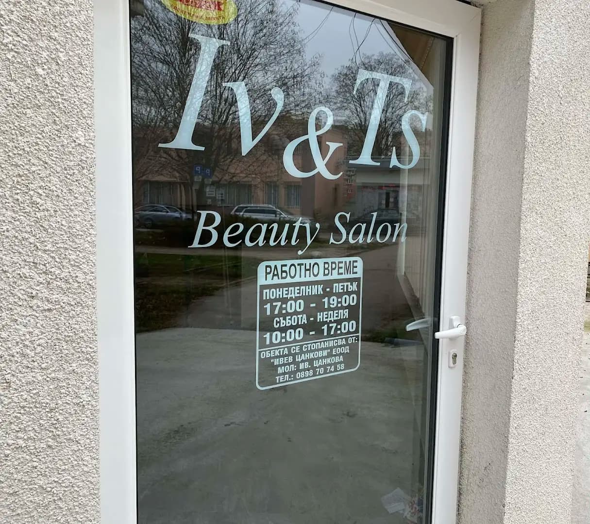 Iv&Ts Beauty Salon