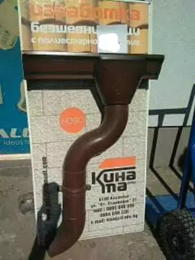 Улуци Казанлък