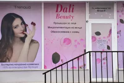 DALI Beauty