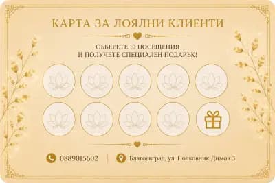 Масажно студио HARMONY Bliss