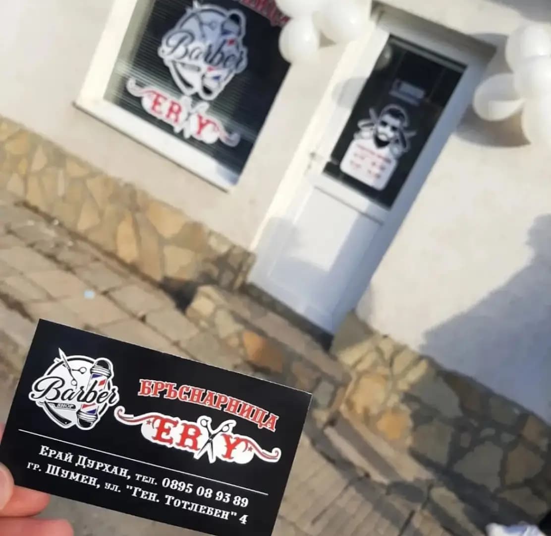 Barber shop Eray