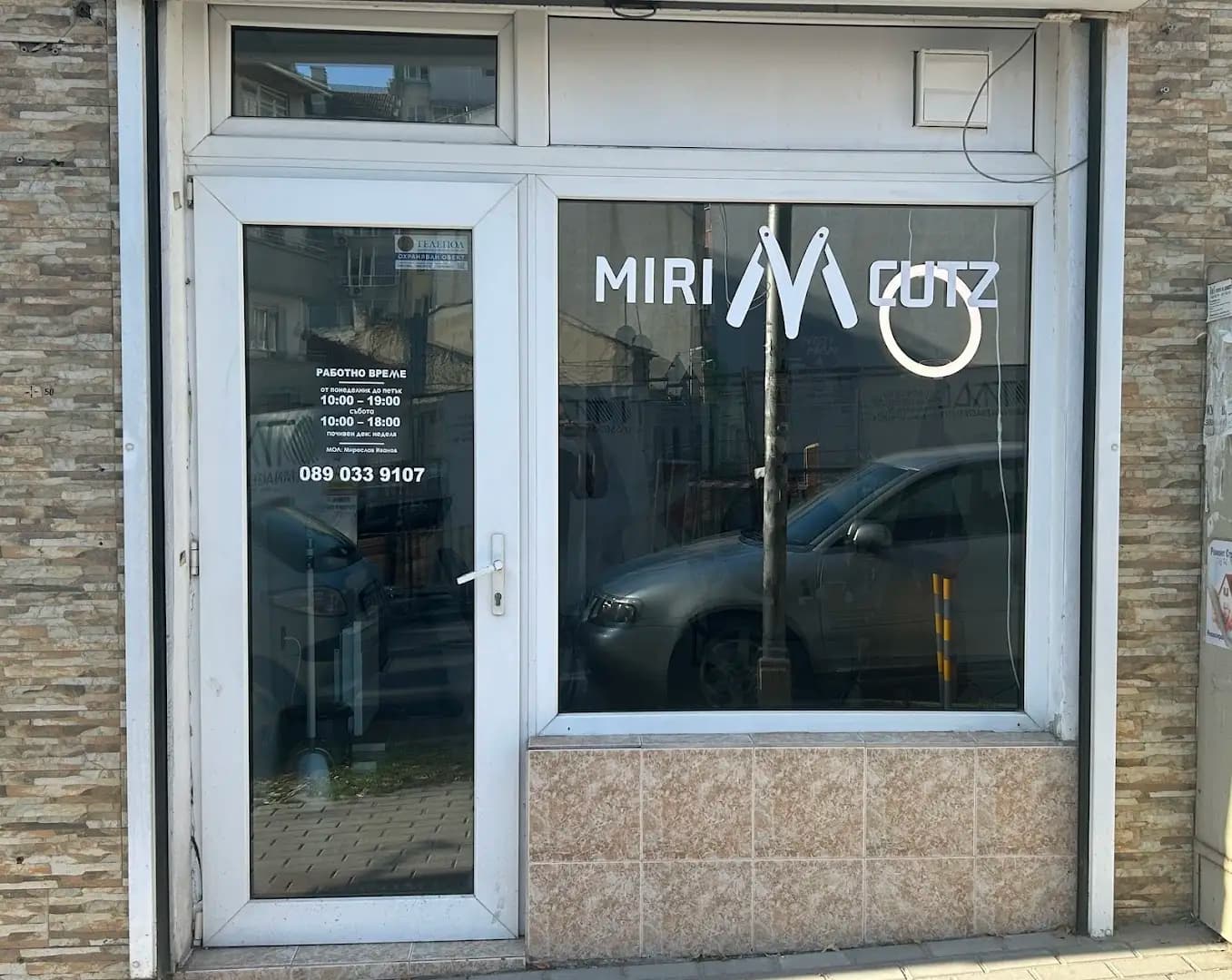 MiriCutz Barbershop