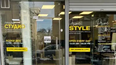 Prime Style Barbershop