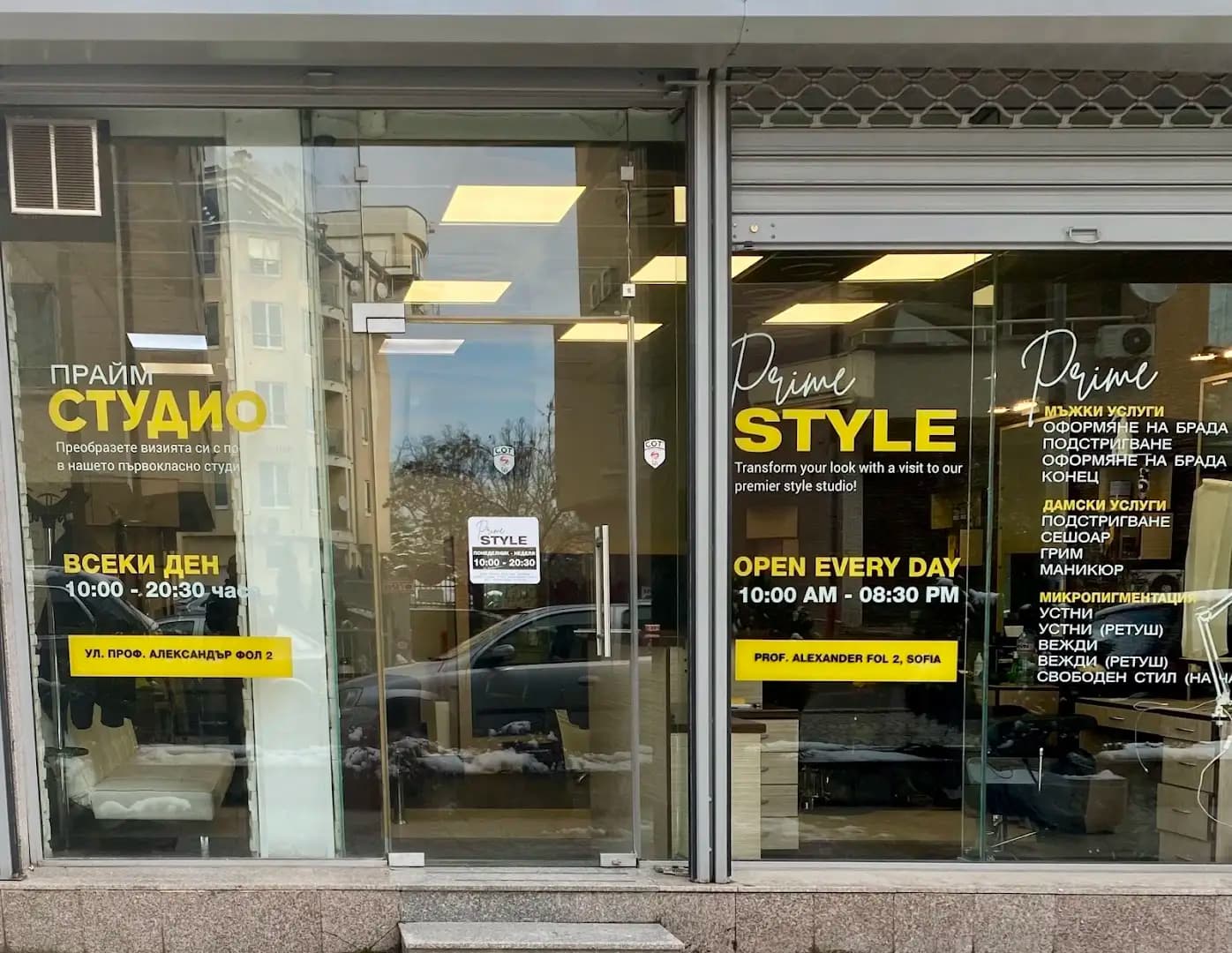 Prime Style Barbershop