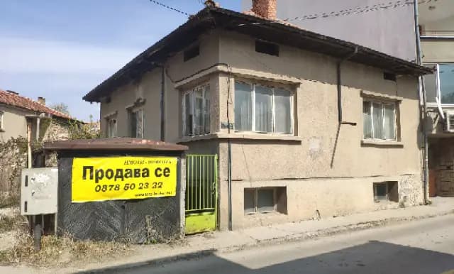 Имоти-Инфотек