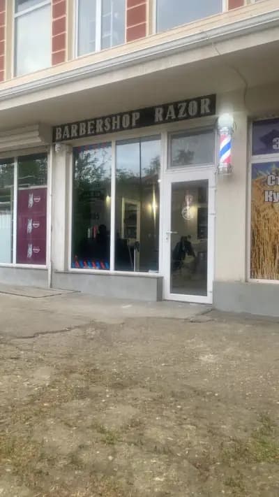 Barbershop Razor