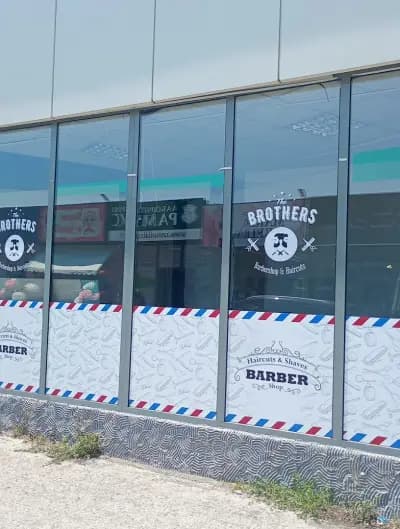 The Brothers Barbershop