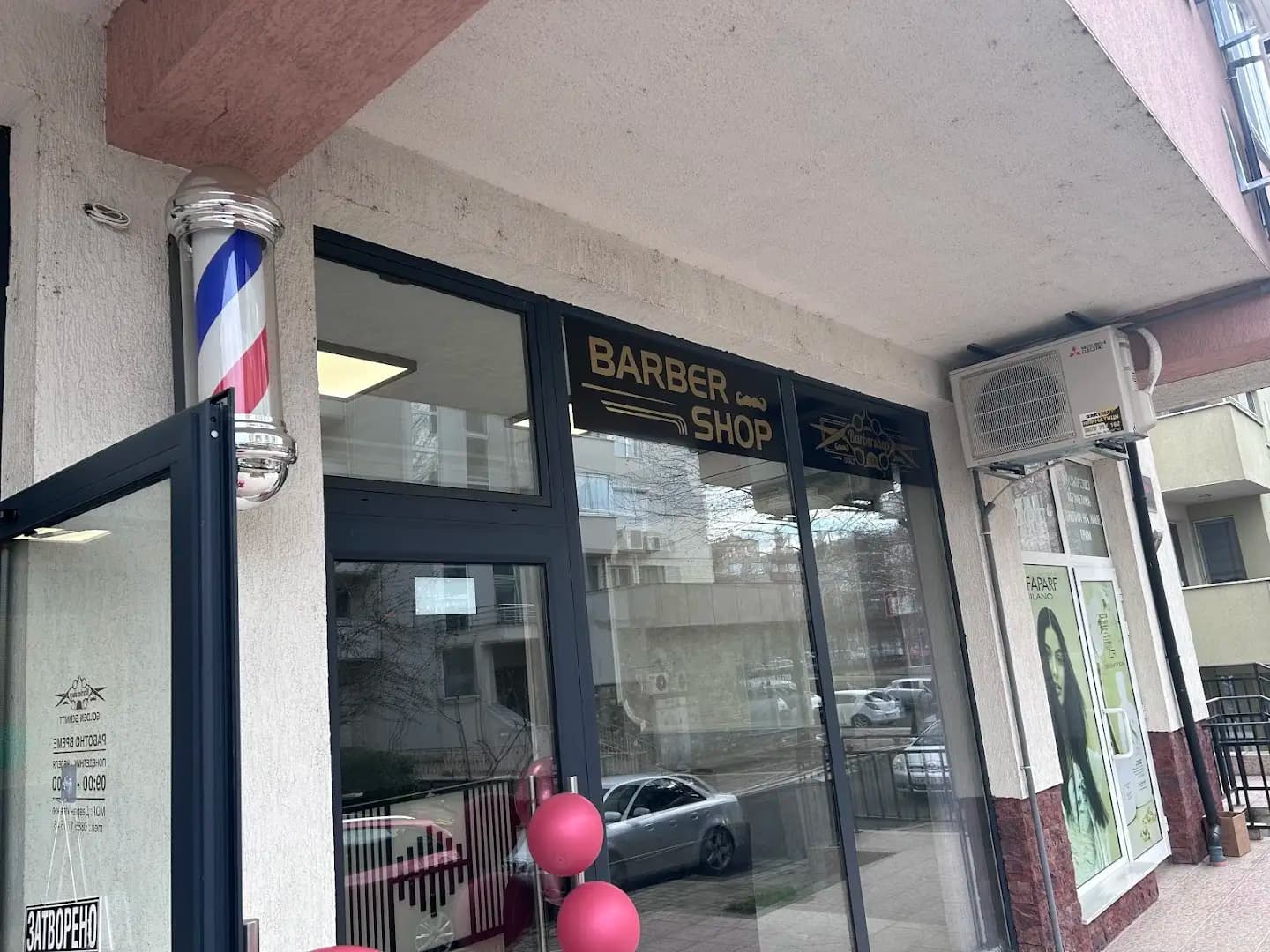 Golden Schnitt barber shop