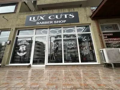 💈LUX CUTS BARBER SHOP 💈