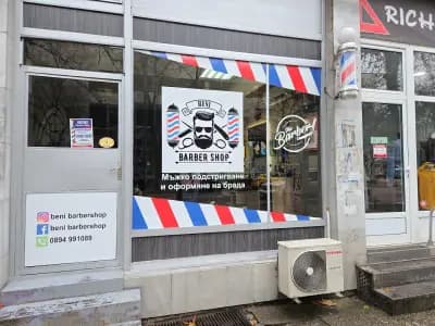 BENI Barber Shop