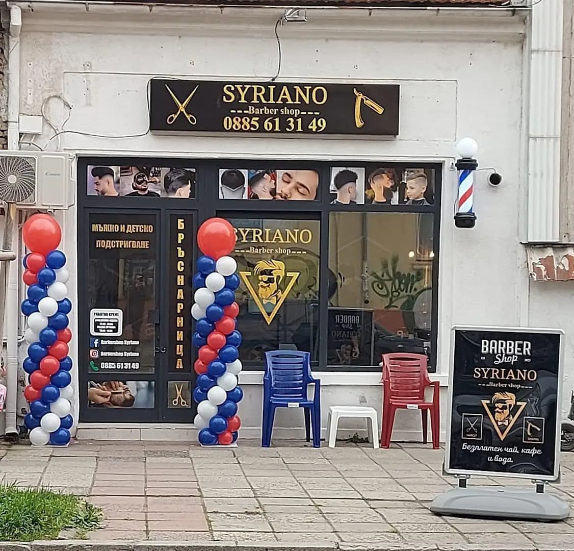 Syriano Barbershop