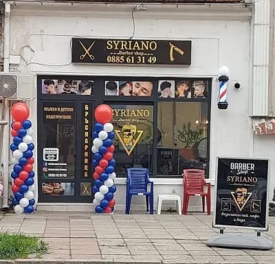 Syriano Barbershop