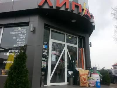 Липата ЕООД