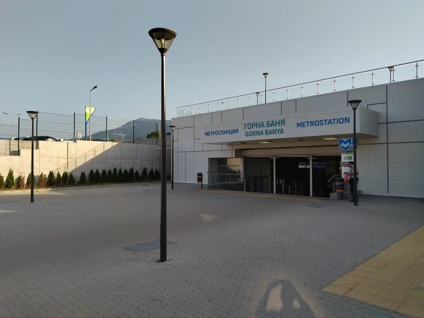 Буферен паркинг МС Горна баня