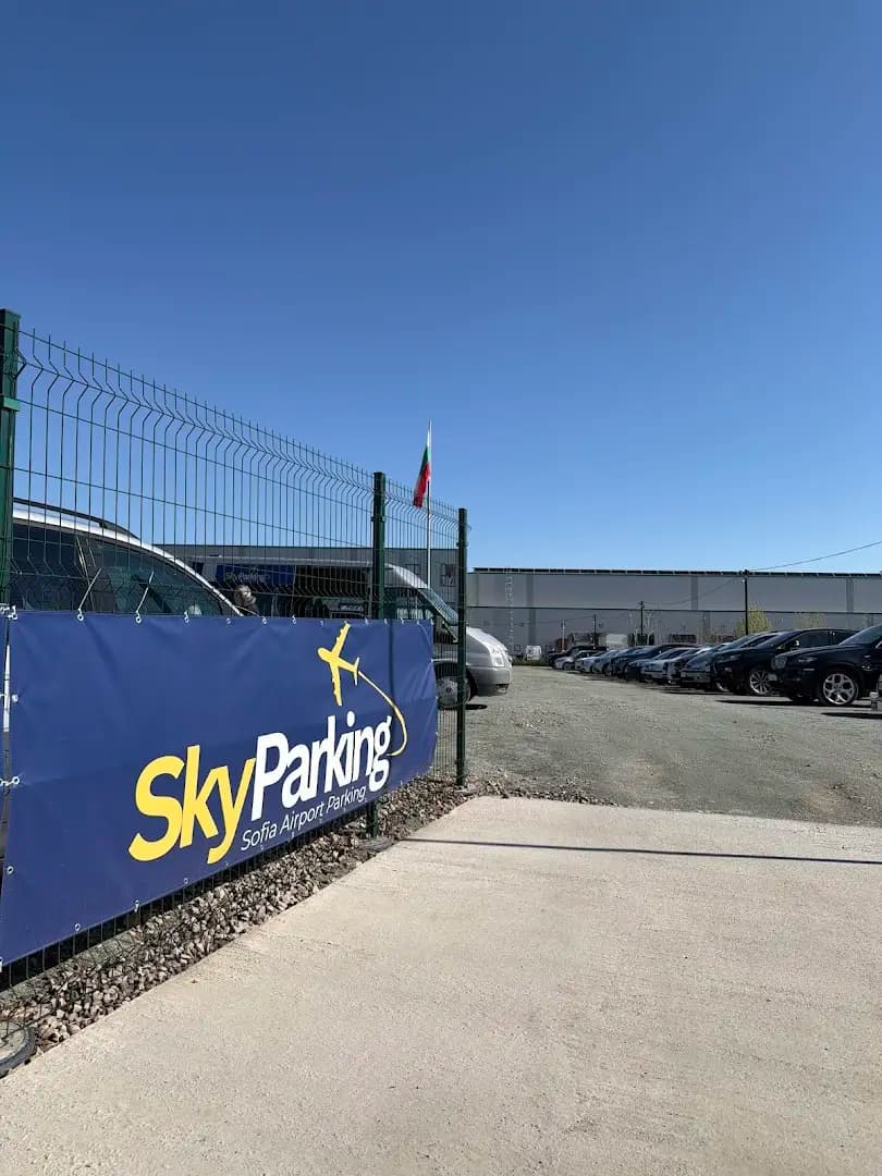 SkyParking - Паркинг Летище София
