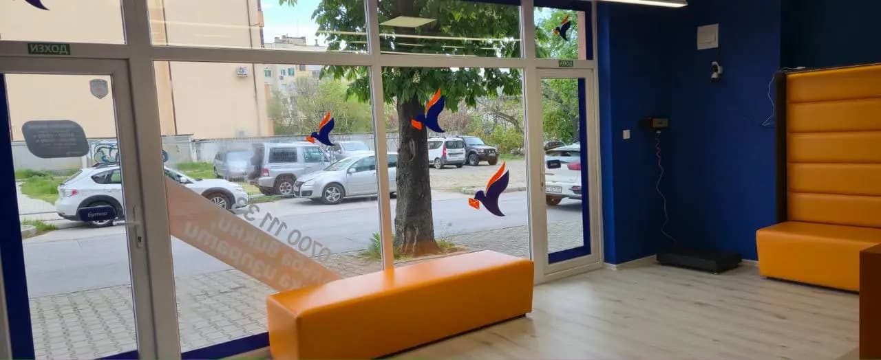 Pigeon Express, Стара Загора, Аязмото